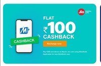 Jio - Flat Rs.100 Cashback on your 1st ever recharge/bill payment via Mobikwik of INR 399 & above