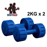 Bodygrip BG123819 Dumbbell, 2Kg Pack of 2