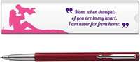 Parker Pen Gift Set at Flat 50% Off for Rs.149