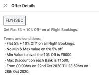 Flat 14.5% (5%+10%) discount on flights using Kotak dc/cc or HSBC cc on Flipkart app only