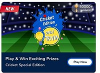 Flipkart Daily Trivia 5 nov