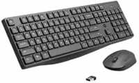HP CS10 Wireless Multi-Device Keyboard and Mouse Combo (Black) (7YA13PA)