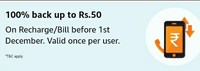 100% cashback up to Rs 50 on Recharge/Bill payment [valid till 1st Dec] @Amazon.in