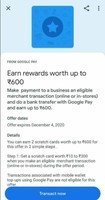 User Specific Google Pay Make payment to a business an eligible merchant transaction and do a bank transfer, win up to ₹600 in two steps