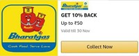 Bharat Gas Get 10% cashback up to Rs 50 [Collect Now]