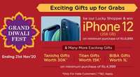 Shop Worth Rs. 6999 And Win* iPhone 12 & Shop Worth Rs. 4999 And Win Exciting Gifts