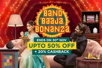 Pepperfry Band Baaja Bonanza: Upto 50% Off + Extra 20% Cashback on India’s largest range of Furniture