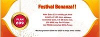 BSNL FULL Recharge Talk Value. offer till 30 Nov 2020