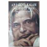 Wings of Fire: An Autobiography of Abdul Kalam @150