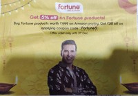 Buy Fortune products worth Rs. 999 on Amazon Pantry and get 5% off up to Rs. 50