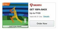 DREAM 11 AMAZON OFFER: 100% CASHBACK UPTO ₹100