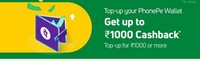 PhonePe Add Money Offer(User Specific)