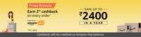 Amazon Add Money Offer Get  2% Cashback upto Rs 10000 (User Specific) 100 Times per user
