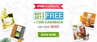 Mamaearth Wow Wednesday Offer Buy 2 Get 2 Free + Rs.100 Cashback 