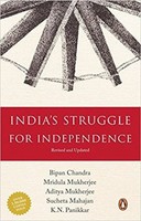 India'S Struggle For Independence 1857-1947by Bipan Chandra ( Upsc book)