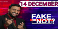Flipkart Fake Not fake 14th Dec Answers