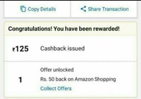 Get upto 125 Amazon pay Cashback via upi/scan money transfer