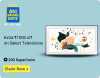 Up to ₹3000 off on appliances with super coins