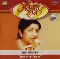 Mega Music- Collection ( Great Deal)