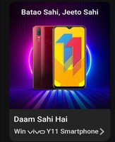 Daam Sahi hai E11 Perfumes & Deodorants