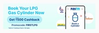 Paytm : upto ₹500 cashback on first LPG cylinder booking