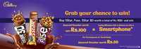 Assured 50-100 Amazon GV on Purchase of Cadbury Fuse & 5Star worth 100 [Details Inside]