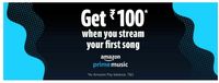 Amazon Prime Music : Play your first song and get Rs.100 cashback (Selected Prime Members)