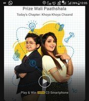 Flipkart prize wali paathshala E7 Khoya khoya Chand win Realme c3 smartphone 1 winner, GVs and SCs