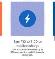 Google Pay : Earn ₹10 to ₹100 on mobile recharge (User Specific)