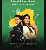 Flipkart prize wali paathshala e8 SRK Special win Fujifilm Instax instant camera (1 winner), GVs and SCs