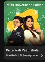 Flipkart Prize wali paathshala E9 Miss Universe on earth? win Redmi 9i Smartphone 1 winner, GVs and SCs