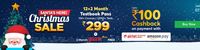 Testbook Big Christmas Sale - 14 Months Pass @ 199 With Cashback + 3 months Free Gaana Plus