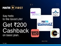 Get flat 200 cashback on buying paytm first membership 