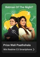 Flipkart Prize Wali Paathshala E11 Batman Of The Night win Realme c3 smartphone GVs and SCs