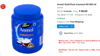 Anmol Gold Pure Coconut Oil 500 ml