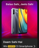 Daam Sahi Hai E22 Home furnishing 