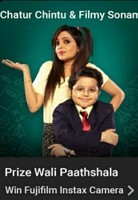 Flipkart prize wali paathshala E16 Jallianwala Bagh win Fujifilm Instax instant camera 1 winner, GVs and SCs