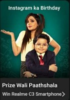 Flipkart prize wali paathshala E17 Instagram ka Birthday win Realme c3 smartphone 1 winner, GVs and SCs