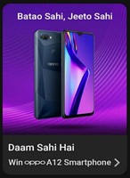 Daam Sahi Hai E24 Fitness Essentials