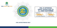 Amazon Pay Mahanagar Gas  GET 10% BACK Up to ₹50