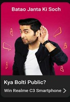 Kya Bolti Public E11 Pheri ya Dhamaal?