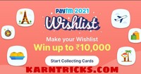Trick to get "Take a flight" card in paytm wishlist