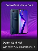 Daam Sahi Hai E27 Travel Essentials win Oppo A12 Smartphone & SuperCoins