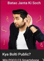 Flipkart kya bolti public E12 North chai or south coffee? win poco c3 smartphone 1 winner, GVs and SCs