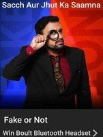 Flipkart fake or not fake S4E22 Kohli Kamaal Win Boult Bluetooth Headset 3 winners, GVs and SCs