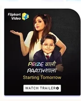 Prize wali paathshala ep:-20 beauty and beyond win gvs and scs