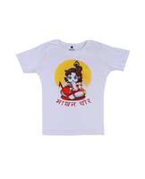 Cloth Theory Krishna T-Shirt for Boys