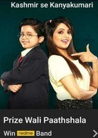 Prize wali paathshala E27 Birth of Facebook win Realme smart band, GVs and SCs