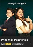Flipkart Prize Wali Paathshala E29 Mangal Mangal!! win Honor Smart Band 1 winner, GVs and SCs