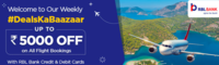 Flat 12% off on domestic flights || 8% off on intl flights || 14% off on domestic hotels & 15% off on intl hotels for RBL Bank credit card users (Every Tuesday)